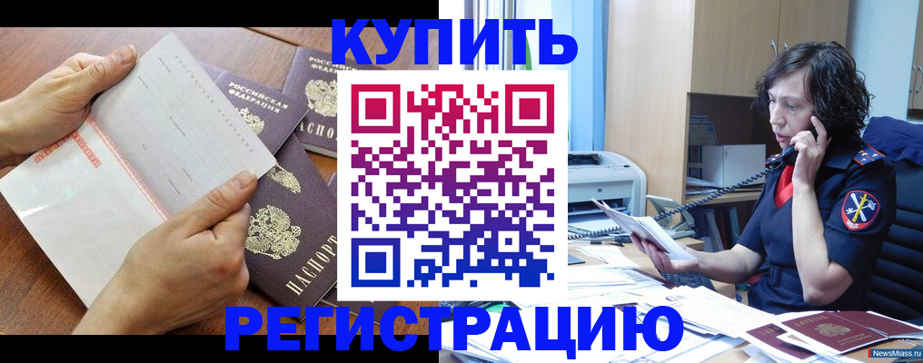 форма 3 в Петров Вале